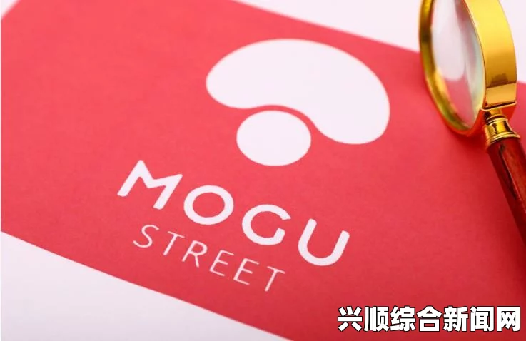 蘑菇mogu最新版本更新内容：此次更新显著提升了用户体验，新增的功能让操作更加流畅，期待能带来更多精彩时刻。