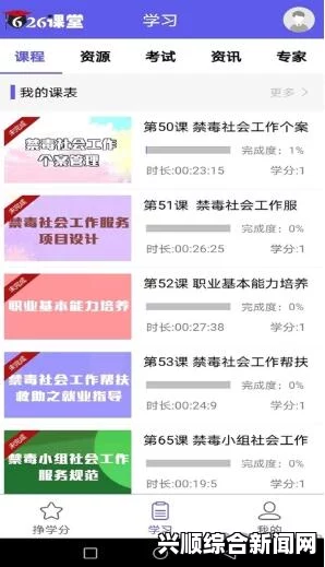 9.1分,国产18禁突然上线粉色APP下载安装无限看免费-苏州晶体IOS，这款应用以其丰富的内容和用户友好的界面，吸引了大量年轻用户，值得一试。