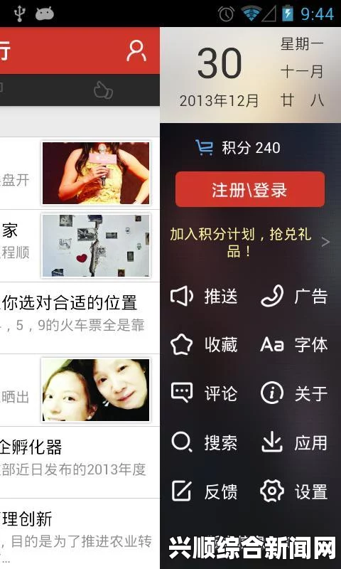 9.1分,国产18禁突然上线粉色APP下载安装无限看免费-苏州晶体IOS，这款应用以其丰富的内容和用户友好的界面，吸引了大量年轻用户，值得一试。