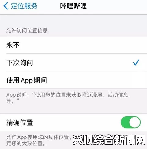 国产HDXXX天美传媒女职员榴莲app下载汅api免费ios，这款应用为用户提供了便捷的下载服务，让人轻松获取各种资源，体验极佳。