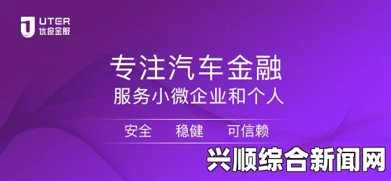 偷国精产品久拍自产黄金网站9.1入口：这是一个汇聚丰富资源与优质内容的平台，为用户提供了便捷的在线服务，值得深度探索。