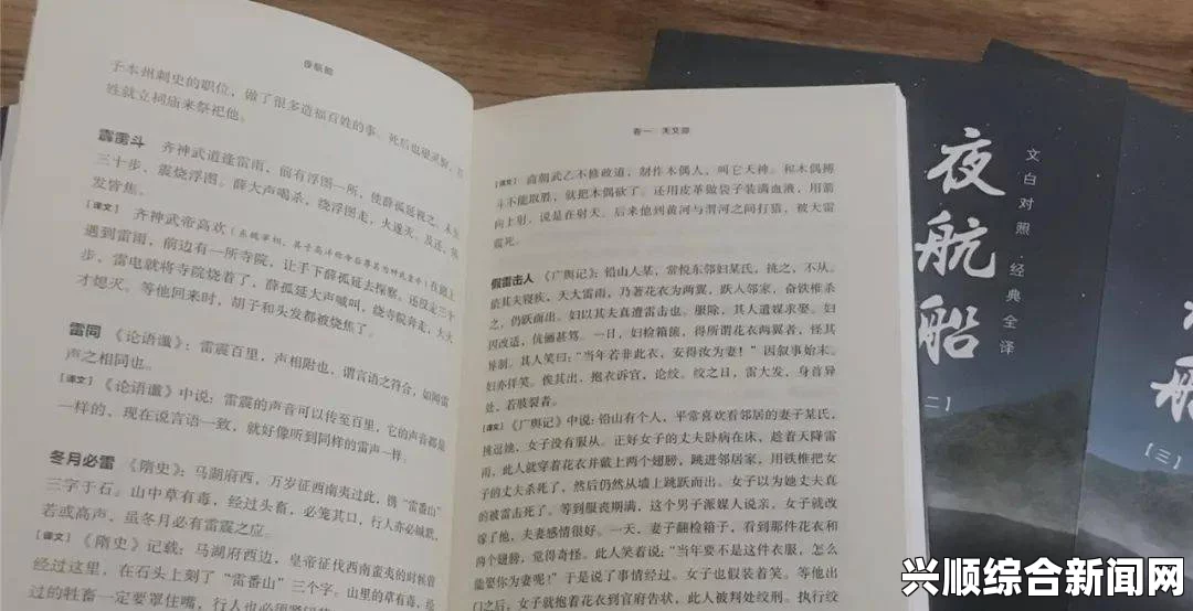 人伦人与牲囗恔配视频免费做运动打扑克视频：这种结合不仅有趣，还能提升体能与思维能力，值得一试！