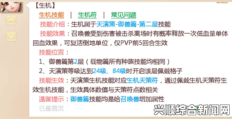 男生艹女生软件：这种软件可能会对两性关系产生负面影响，缺乏尊重和真实的情感连接。