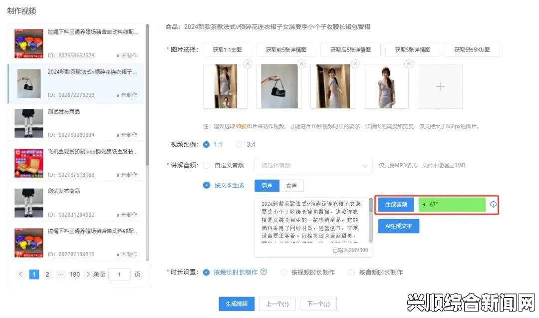 激情床戏成品网站源码1688免费推荐：提供了丰富的资源选择，适合创业者快速搭建电商平台，加速实现盈利目标。