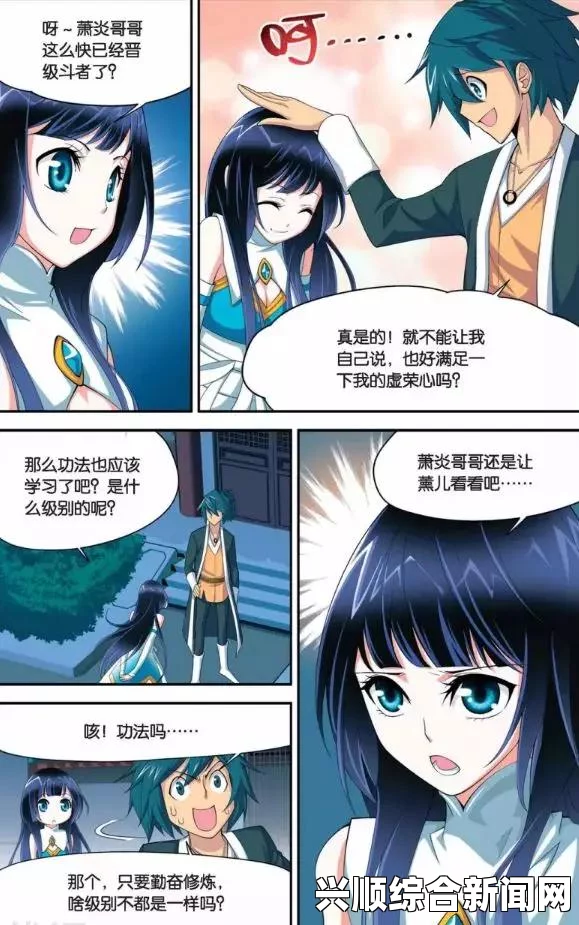 一家乱战羞羞漫画进入口免费登录，提供了丰富的内容选择，但也需要注意青少年使用的安全性与合适性。