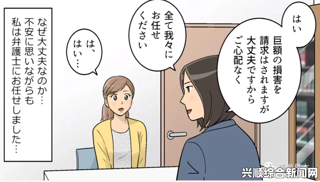 日本人妻互换A片无码电影恋之罪羞羞漫画免费观看：这类平台为更多读者提供了方便，尤其是在分享和交流方面让人感到兴奋。