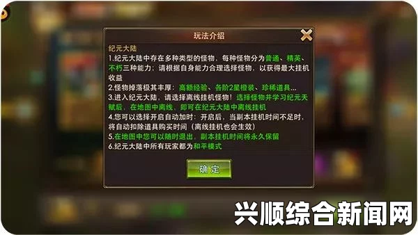 探索隐私位置游戏的乐趣：如何独自体验并享受其中的乐趣