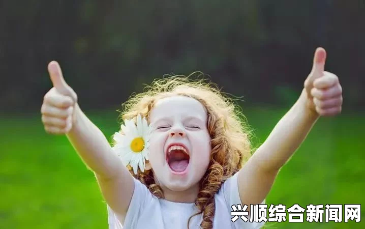 不小心看到妹妹发育的变化，该如何处理我的心理感受？