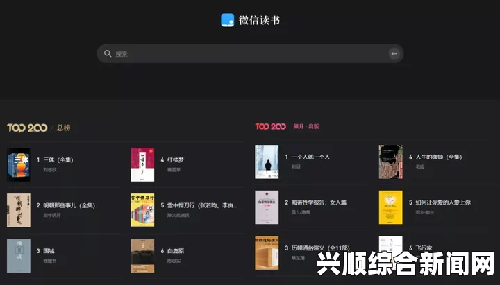 畅享精品卡1卡2卡三卡，免费获取无限资源与乐趣的最佳网站推荐