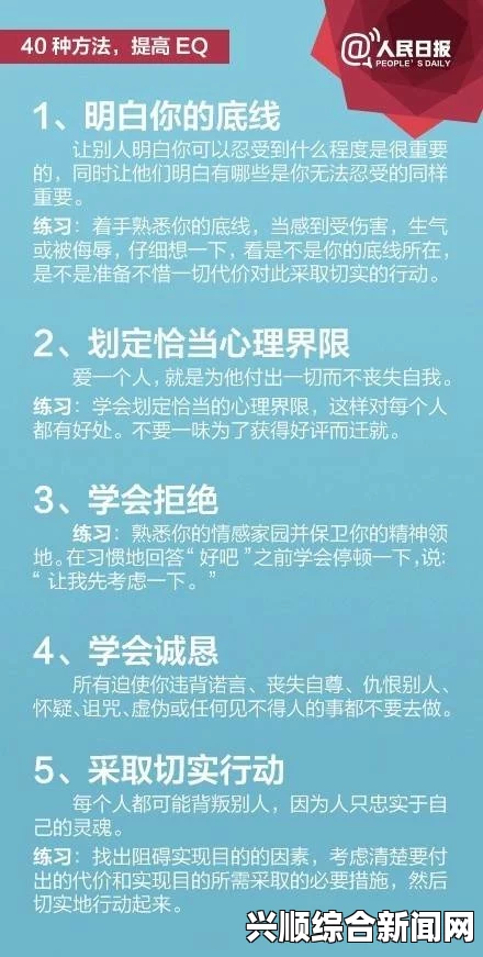 撅起来，自己报数：姜实践教你如何提升自我管理与成长