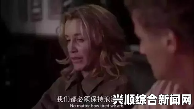 探索人与人之间的亲密关系：激情床戏背后的情感与艺术