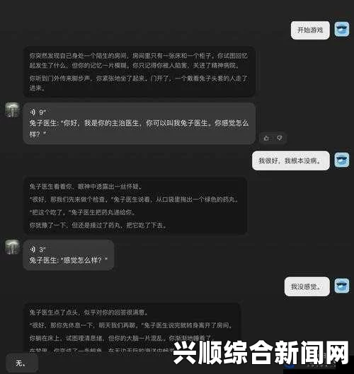 探讨免费开放API资源如何被女主播无偿利用的现象及其影响