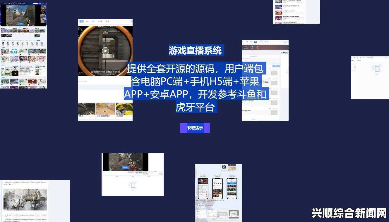 探索成品人网站W灬源码1688在线，获取最新资源与技术分享