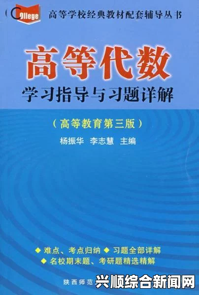 探秘2024年GGY钙的入门指南：廖男男全面解析最新趋势与应用