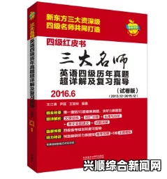 探秘2024年GGY钙的入门指南：廖男男全面解析最新趋势与应用