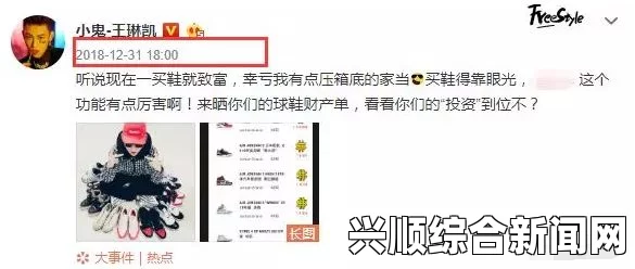 155.fnn热点黑料最新动态揭秘：深度分析与背后故事