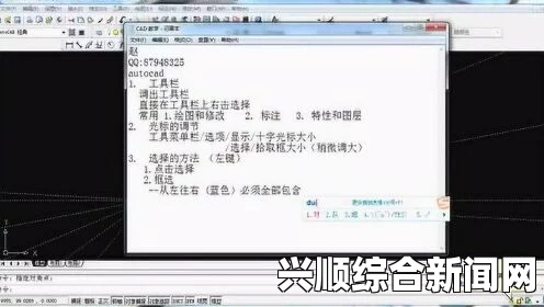 探索免费的国产CAD软件：高效设计与创作的最佳选择