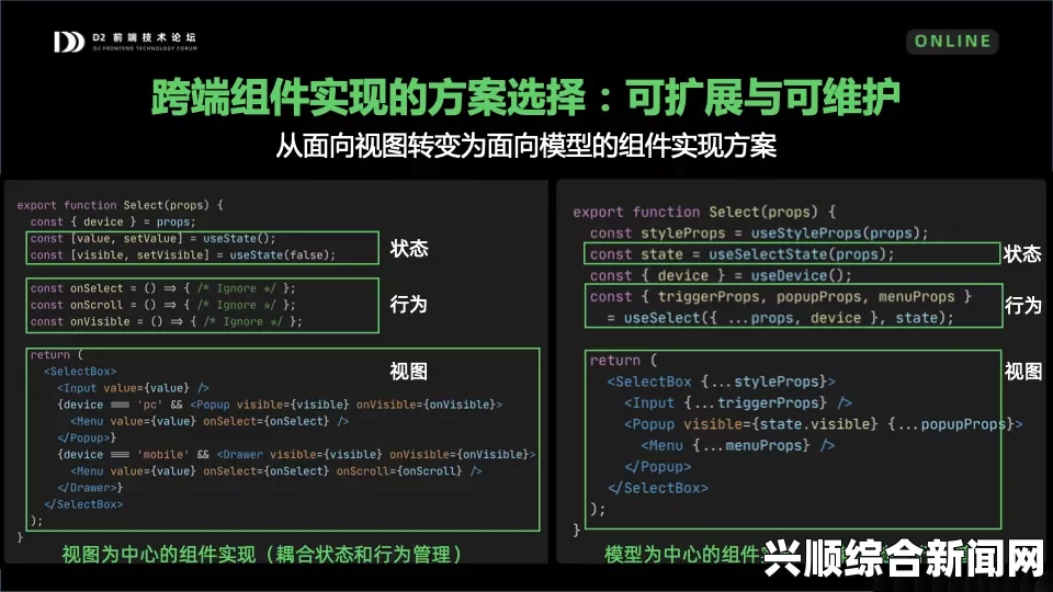 “探索成品网站W灬源码1688仙踪林的无限可能与创新应用”