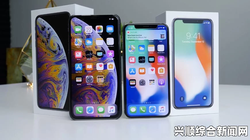 iPhone XS Max在欧美市场实施高级网传服务收费限制，引发用户热议