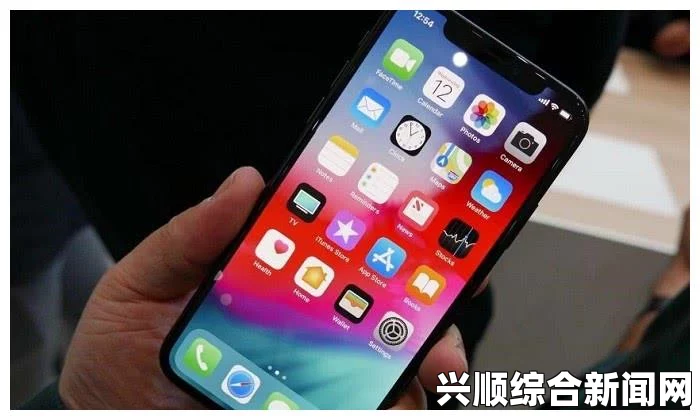 iPhone XS Max在欧美市场实施高级网传服务收费限制，引发用户热议