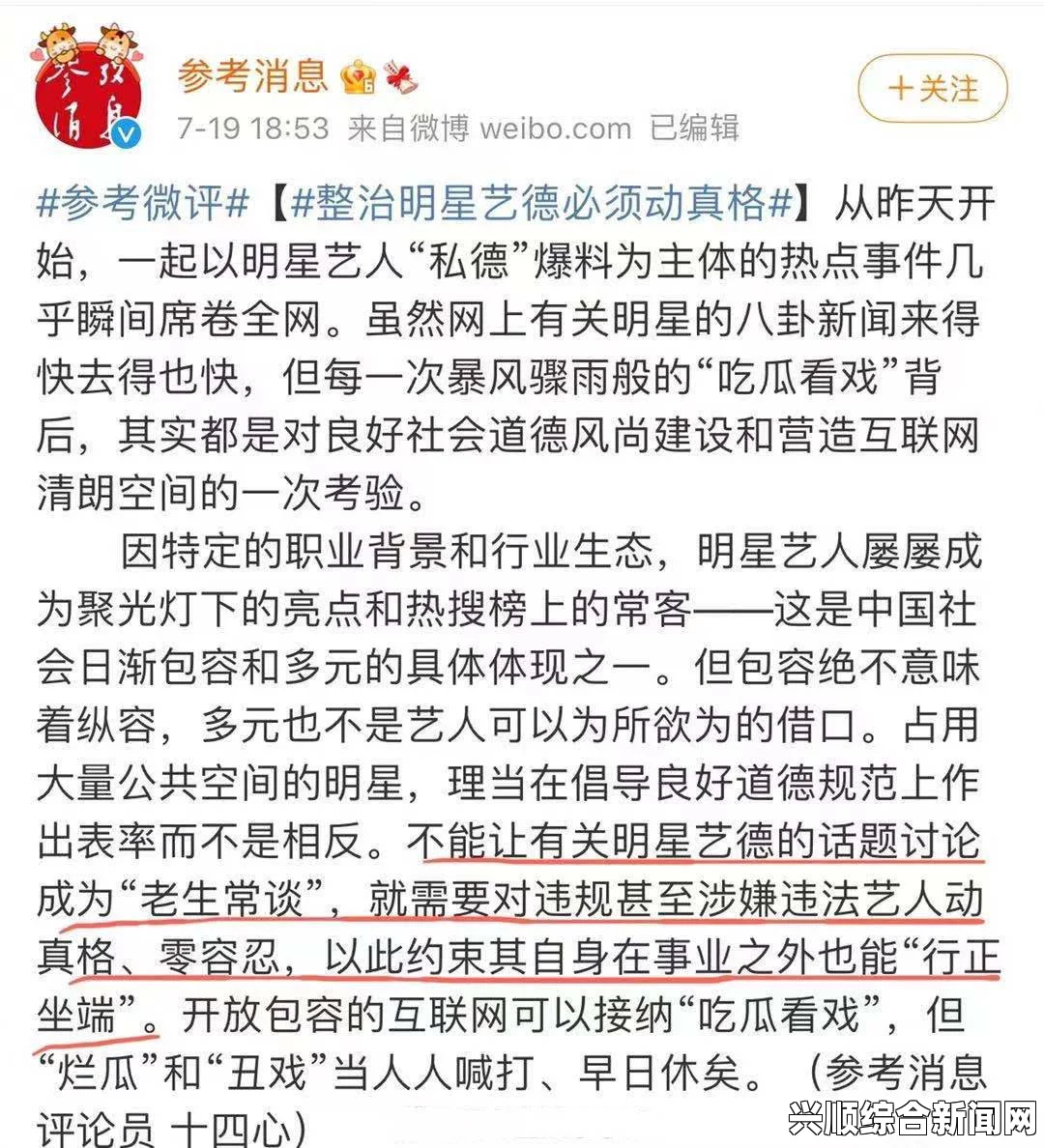 女性开四门的深刻意义及其对人生选择的启示解析