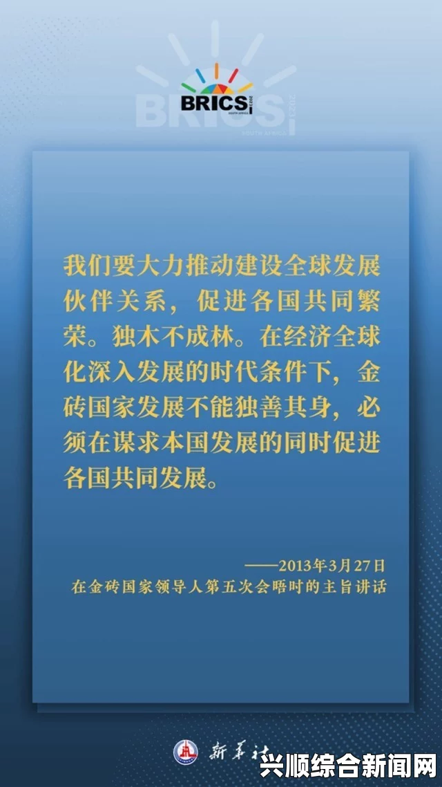 女性开四门的深刻意义及其对人生选择的启示解析