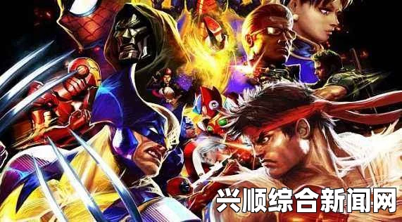 Capcom确认祇的全新游戏项目揭晓，粉丝期待已久的续作即将公布