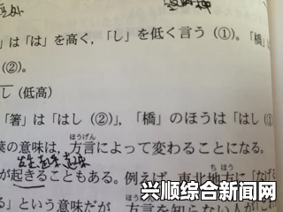 探究‘おまえの母亲’的文化背景与深层意义解析