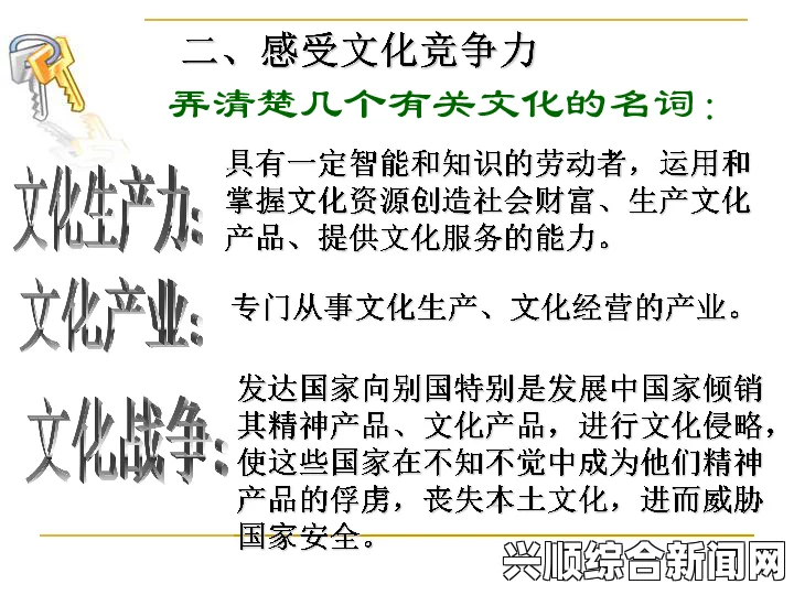 探究‘おまえの母亲’的文化背景与深层意义解析