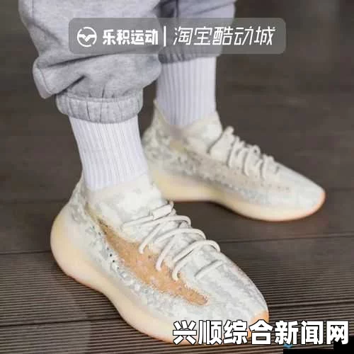 YEEZY水蜜桃：探索日常穿搭中的时尚新宠与潮流魅力