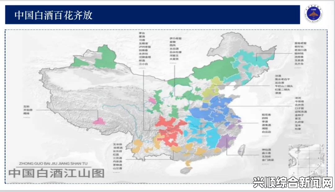 “探索999精产国品一二三产区的优质特色与发展潜力”