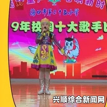 小学六年级的小馒头：成长中的小梦想与大挑战