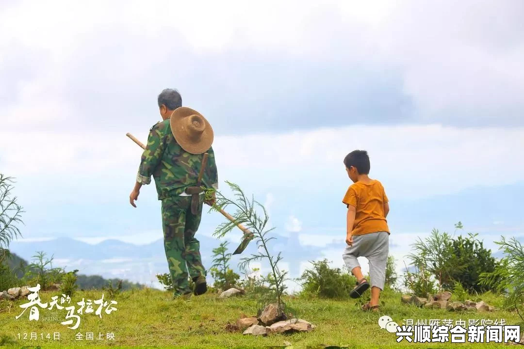 老王头的春天林初晴：岁月流转中的温暖与希望