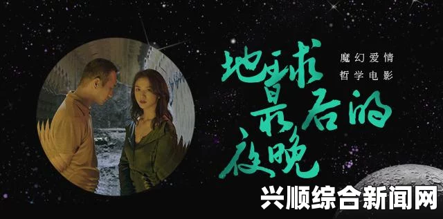 人人待我如炉鼎：昨夜灯的奇幻旅程与情感探索