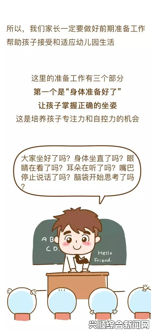 当妈妈没有拒绝也没有同意时，我该如何解读她的心情与态度？