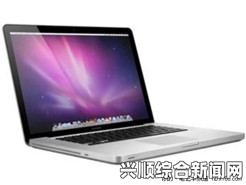 全面解析18-19款MacBook Pro：高清评测与性能对比