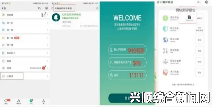 “便捷访问：修修漫画网页登录页面入口及使用指南”