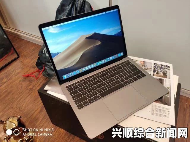 适合1819岁年轻人的MacBook Pro高清版：极致性能与流畅体验的完美结合