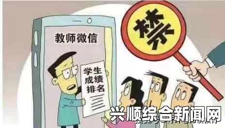 体育老师在单杠下抄课本，意外发现学生的真实想法