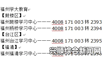 B大与小的区别：深入解析其在文化、数学和生活中的不同表现