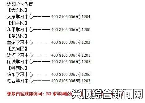 个性化辅导：高中数学1对1补课班助你轻松提高成绩