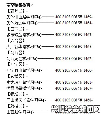 个性化辅导：高中数学1对1补课班助你轻松提高成绩