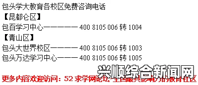 个性化辅导：高中数学1对1补课班助你轻松提高成绩