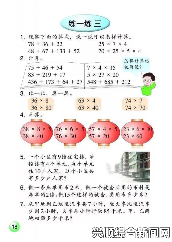 全面解析：高清版AJ姿势教程大全，教你完美演绎每个动作