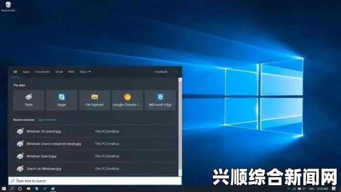 探索Windows 18至20的全新功能与用户体验提升