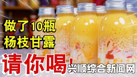 清新美味！探索梨汁气泡11H的独特口感与健康益处