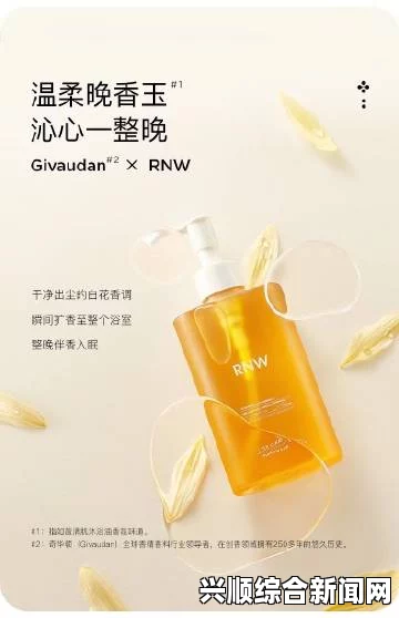 探索姬小满的乳液狂飙天堂W98：护肤新境界与美丽秘籍