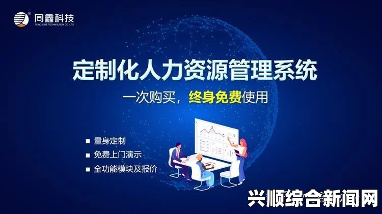 “久久人力资源与普通版的全面比较：哪个更适合你的企业需求？”