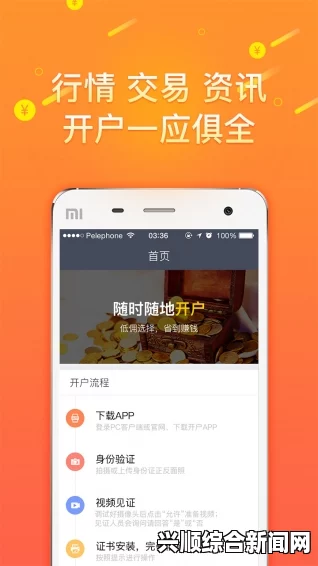 全面解析免费行情软件app下载大全：揭秘魅影背后的优势与特色