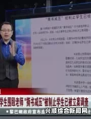 热心群众张炳助力51fun吃瓜网，解读娱乐热点与社会趣事